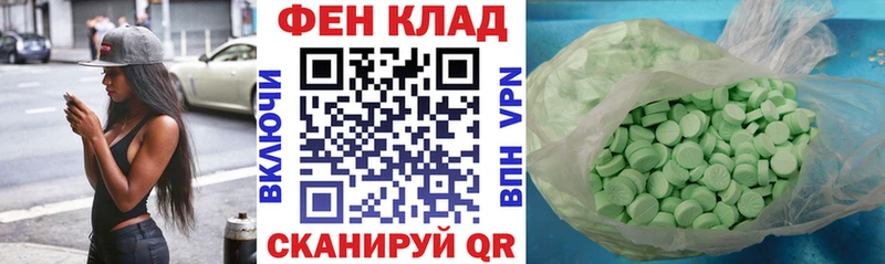 купить наркотик  Топки  АМФЕТАМИН Розовый 