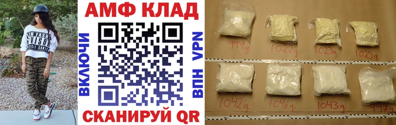 Amphetamine VHQ Топки