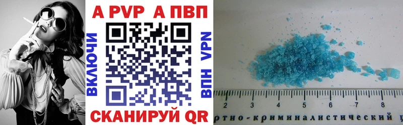 KRAKEN   Топки  APVP СК  купить наркотики цена 