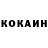 Cocaine VHQ Boris Mayman