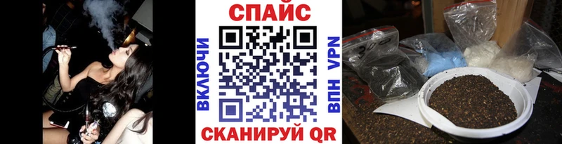 где купить наркотик  Топки  Бутират буратино 