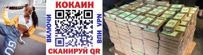 где купить Топки Cocaine Эквадор