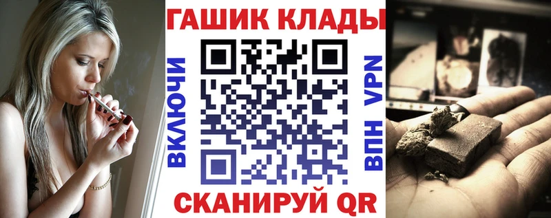 Гашиш хэш Топки