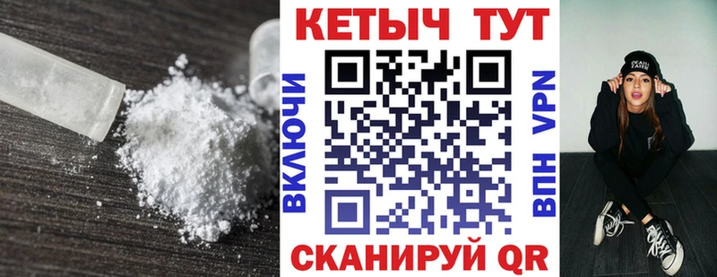 Кетамин ketamine  где можно купить наркотик  Топки 