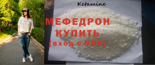 мескалин Осташков