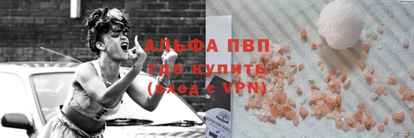 apvp Алзамай
