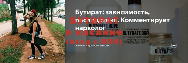 наркотики Алексин