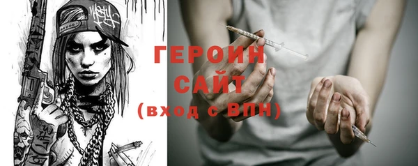 наркотики Алексин