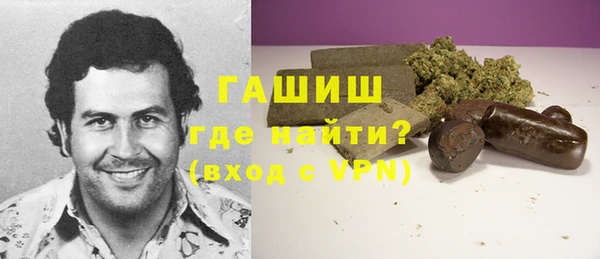 синтетический гашиш Алексеевка