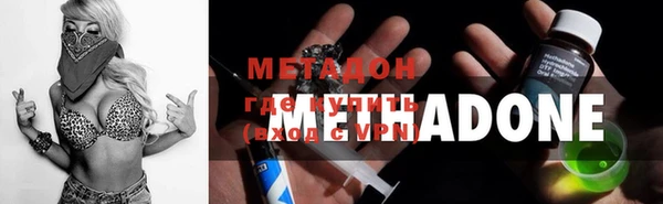 спайс Осинники