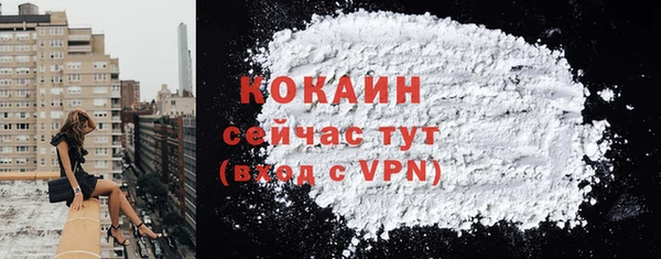 jwh Абаза