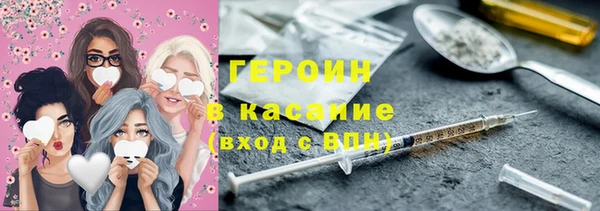 наркотики Алексин
