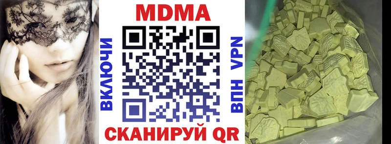 хочу   Топки  МДМА молли 