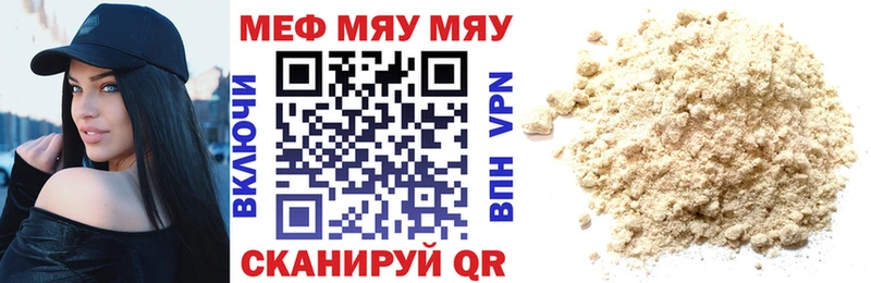 Меф VHQ  Топки 