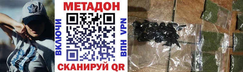 МЕТАДОН белоснежный  shop наркотические препараты  Топки 